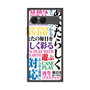 プレミアムスクエアケース［ What is CASEPLAY? ］