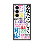 プレミアムスクエアケース［ What is CASEPLAY? ］