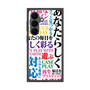 プレミアムスクエアケース［ What is CASEPLAY? ］