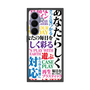 プレミアムスクエアケース［ What is CASEPLAY? ］