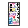 プレミアムスクエアケース［ What is CASEPLAY? ］