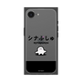 プレミアムスクエアケース［ シナぷしゅ - シナぷしゅ ］