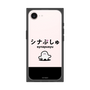 プレミアムスクエアケース［ シナぷしゅ - シナぷしゅ ］