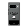 プレミアムスクエアケース［ シナぷしゅ - シナぷしゅ ］