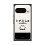 プレミアムスクエアケース［ シナぷしゅ - シナぷしゅ ］