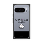 プレミアムスクエアケース［ シナぷしゅ - シナぷしゅ ］