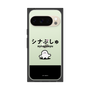 プレミアムスクエアケース［ シナぷしゅ - シナぷしゅ ］