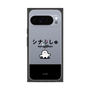 プレミアムスクエアケース［ シナぷしゅ - シナぷしゅ ］