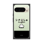 プレミアムスクエアケース［ シナぷしゅ - シナぷしゅ ］