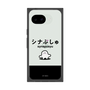 プレミアムスクエアケース［ シナぷしゅ - シナぷしゅ ］