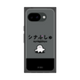 プレミアムスクエアケース［ シナぷしゅ - シナぷしゅ ］