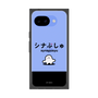 プレミアムスクエアケース［ シナぷしゅ - シナぷしゅ ］