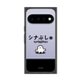 プレミアムスクエアケース［ シナぷしゅ - シナぷしゅ ］