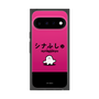 プレミアムスクエアケース［ シナぷしゅ - シナぷしゅ ］