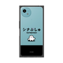 プレミアムスクエアケース［ シナぷしゅ - シナぷしゅ ］