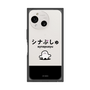 プレミアムスクエアケース［ シナぷしゅ - シナぷしゅ ］