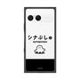 プレミアムスクエアケース［ シナぷしゅ - シナぷしゅ ］