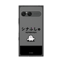 プレミアムスクエアケース［ シナぷしゅ - シナぷしゅ ］