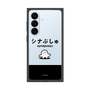 プレミアムスクエアケース［ シナぷしゅ - シナぷしゅ ］