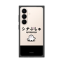 プレミアムスクエアケース［ シナぷしゅ - シナぷしゅ ］