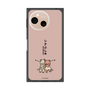 プレミアムスクエアケース［ シナぷしゅ - よぞら ］