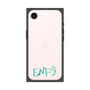 プレミアムスクエアケース［ オリジナル - ENFJ 主人公 - アルファベット ］