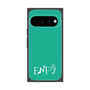 プレミアムスクエアケース［ オリジナル - ENFJ 主人公 - アルファベット - グリーン ］