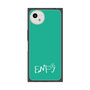 プレミアムスクエアケース［ オリジナル - ENFJ 主人公 - アルファベット - グリーン ］