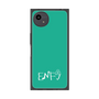 プレミアムスクエアケース［ オリジナル - ENFJ 主人公 - アルファベット - グリーン ］