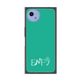 プレミアムスクエアケース［ オリジナル - ENFJ 主人公 - アルファベット - グリーン ］