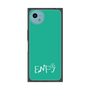 プレミアムスクエアケース［ オリジナル - ENFJ 主人公 - アルファベット - グリーン ］