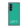 プレミアムスクエアケース［ オリジナル - ENFJ 主人公 - アルファベット - グリーン ］
