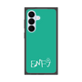 プレミアムスクエアケース［ オリジナル - ENFJ 主人公 - アルファベット - グリーン ］