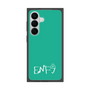 プレミアムスクエアケース［ オリジナル - ENFJ 主人公 - アルファベット - グリーン ］