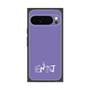 プレミアムスクエアケース［ オリジナル - ENTJ 指揮官 - アルファベット - パープル ］