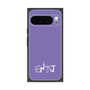 プレミアムスクエアケース［ オリジナル - ENTJ 指揮官 - アルファベット - パープル ］