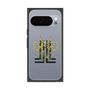 プレミアムスクエアケース［ LANVIN COLLECTION - フラワー ］
