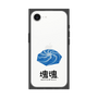 プレミアムスクエアケース［ 塊魂 - ウズシオ ］