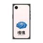 プレミアムスクエアケース［ 塊魂 - ウズシオ ］