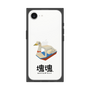 プレミアムスクエアケース［ 塊魂 - スワンボート ］