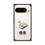 プレミアムスクエアケース［ 塊魂 - スワンボート ］