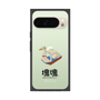 プレミアムスクエアケース［ 塊魂 - スワンボート ］