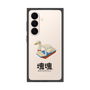 プレミアムスクエアケース［ 塊魂 - スワンボート ］