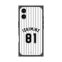 プレミアムスクエアケース［ 千葉ロッテマリーンズ - #81 ISHIMINE ］