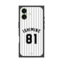 プレミアムスクエアケース［ 千葉ロッテマリーンズ - #81 ISHIMINE ］