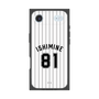 プレミアムスクエアケース［ 千葉ロッテマリーンズ - #81 ISHIMINE ］