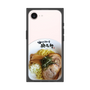 プレミアムスクエアケース［ 油そば専門店 歌志軒 - 油そば ］
