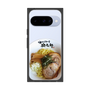 プレミアムスクエアケース［ 油そば専門店 歌志軒 - 油そば ］