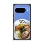 プレミアムスクエアケース［ 油そば専門店 歌志軒 - 油そば ］