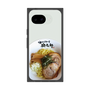プレミアムスクエアケース［ 油そば専門店 歌志軒 - 油そば ］